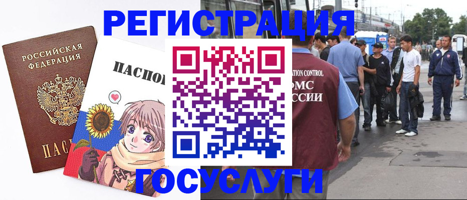 временная регистрация адрес в Малоярославце