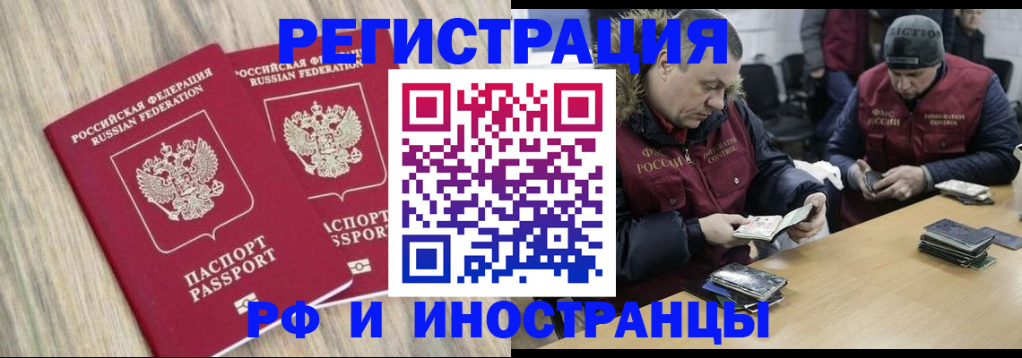 прописка в Малоярославце